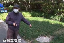 大叔一心操作无人机,没几分钟箱子不见了-航拍网
