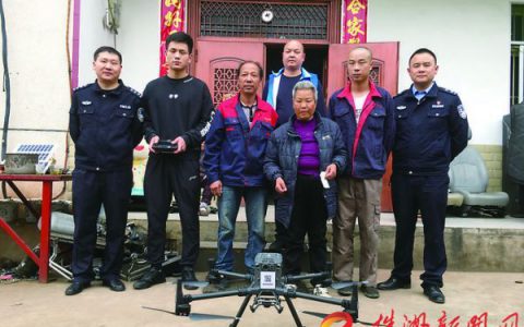 老人在山上走失三天两夜 无人机仅花20多分钟找到-航拍网