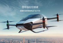 小鹏全新飞行器曝光:极速可达130km/h-航拍网