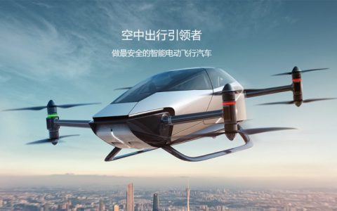 小鹏汽将拥有4家工厂 正在研发垂直起降汽车-航拍网