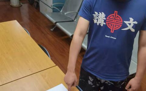 微型无人机失控飘进双流机场 违法男子被行拘-航拍网