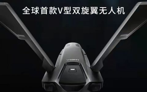 双旋翼无人机V-Coptr Falcon开卖 需预定且限购!近万元价格和这样的参数你会选择吗?-航拍网