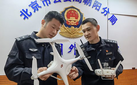 破解禁飞围栏!北京查获多起无人机“黑飞”违法行为-航拍网