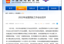 我国无人机企业达1.27万家 飞行时间达到千万小时量级-航拍网