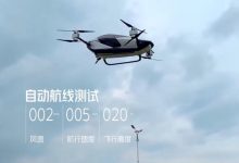 很多人都不相信飞行汽车可以做出来 何小鹏:再给我们几年-航拍网