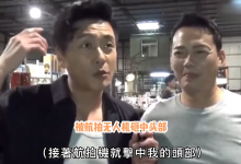 黄宗泽拍戏时遭无人机砸中头部:好在螺旋桨没打到脸上-航拍网