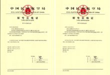 全球首批!中国民航局为 4 款大疆农业无人机系统颁发型号合格证-航拍网