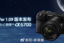 索尼刚发布的9999元微单A6700解开封印:都装在无人机上了-航拍网