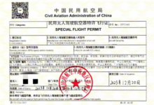 无需跑道即可起降!小鹏首款倾转翼验证机获持特许飞行证-航拍网