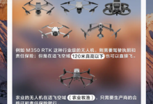 无人机只能飞120米了吗 大疆官方详解无人机新规-航拍网