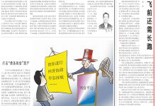 中央党报发声:低空经济起飞前还需长跑-航拍网