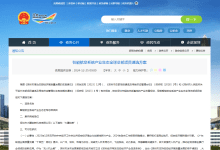 大疆拟深圳湾超总拿地,建250米+超高层总部大楼-航拍网