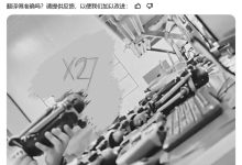 Mavic 4 Pro 生产线直击,大疆有望 4 月发布新品无人机-航拍网