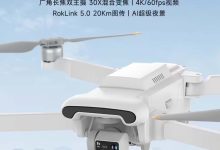 飞米双摄无人机 FIMI X8 Tele Max 国行发布:升级 RokLink 5.0“20 公里图传”、38 分钟续航,3599 元起-航拍网