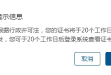 注意!申请民用无人驾驶航空器运营合格证需要20个工作日了!低空经济持续火热,建议提前谋划 尽早申请-航拍网
