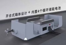 哈博森机场-1 号停机坪发布:无人机自动换电,8999 元-航拍网