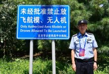 北京限飞后 公安查处两起无人机“黑飞”案例-航拍网