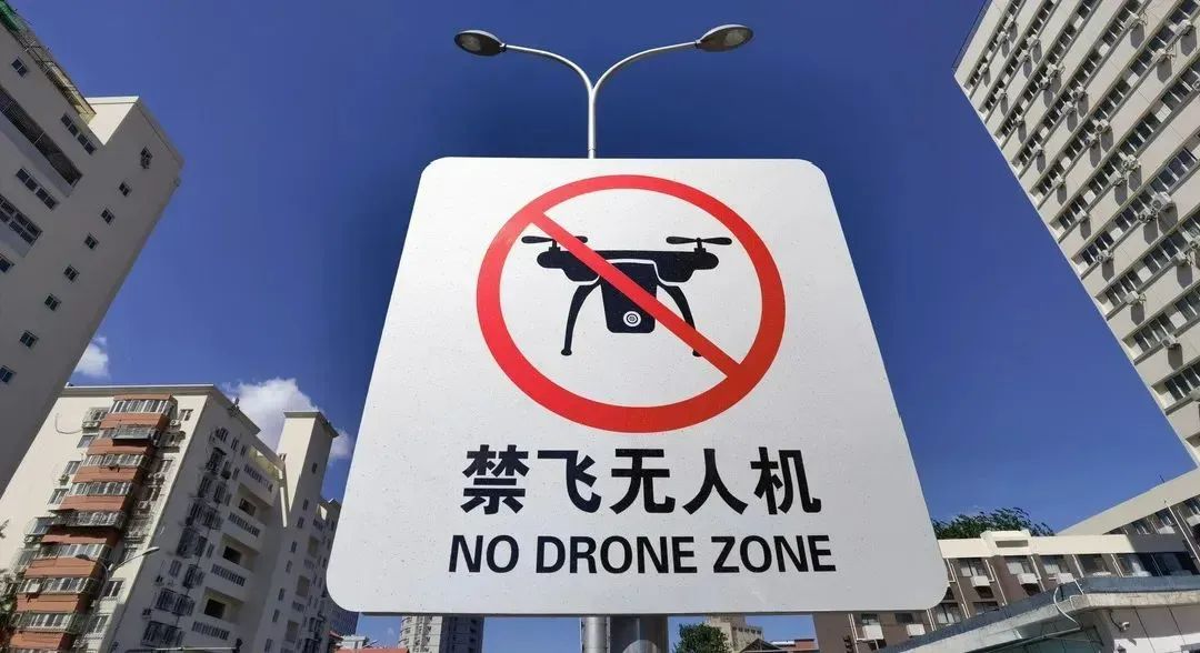 北京限飞后 公安查处两起无人机“黑飞”案例-航拍网