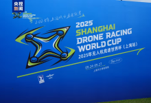 “空中 F1”来了,2025 年无人机竞速世界杯中国首秀-航拍网