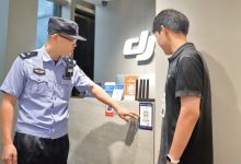 上海正开展“黑飞”专项整治 大批市民收到警方短信提醒-航拍网