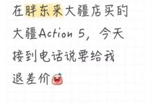 大疆多款产品降价近千元 胖东来主动联系顾客退差价:正常报价7天 但大疆此次调价特殊-航拍网