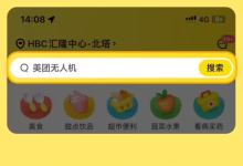深圳今年前八个月无人机载货飞行近55万架次同比增长57%,快递外卖“天上飞”成常态-航拍网