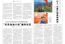 杭州一无人机黑飞干扰部队军事训练 公安罚没无人机并罚款5000-航拍网