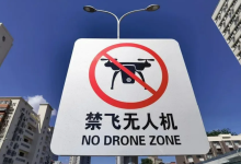 网友举报的“黑飞”无人机人员，已查处！-航拍网