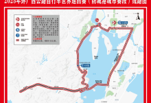 飞行管制 | 宁化、忻城、防城港市、会昌等地无人机临时禁飞-航拍网