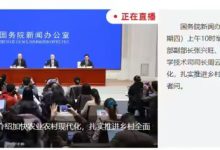 农业农村部:我国农用无人机保有量超 30 万架-航拍网