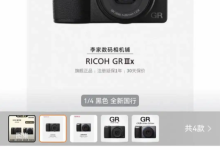 古董相机价格暴涨翻10倍 根本抢不到 业内人士:芯片短缺和物流费用暴涨成主因-航拍网