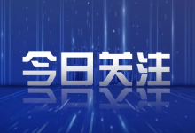 “中国低空经济联盟、粤港澳大湾区低空经济无人机协会”等一批非法社会组织被取缔、解散-航拍网