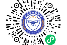 西安市公安局关于开展民用无人驾驶航空器实名登记备案工作的通告-航拍网