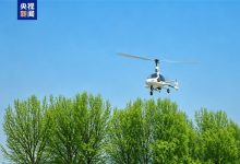 中国首款正向设计自转旋翼机首飞成功！核心技术突破 非外形仿制-航拍网