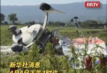 重庆一固定三角翼飞行器坠落，2人受伤-航拍网