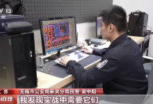 成本不到百元，江苏无锡民警自制便携式“黑飞”无人机侦测仪-航拍网