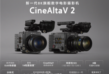 迈入65mm大画幅时代！索尼宣布研发RIALTO 65传感器 面积为全画幅2.2倍-航拍网