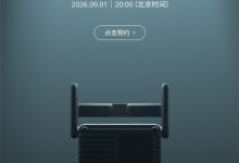 定档9月1日!大疆SDR图传2官宣:小有实力、大阵从容-航拍网
