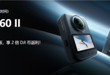 大疆Osmo 360 II正式官宣:8月13日发布 重塑全景影像上限-航拍网