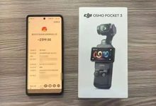 大疆Pocket 3被不法分子盯上了-航拍网