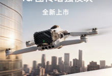 699元 影翎A1新品上市：经典遥控器、4G图传增强模块-航拍网