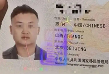 日薪四五千?摄影师赴泰国工作失联细节曝光 当地警方已立案-航拍网