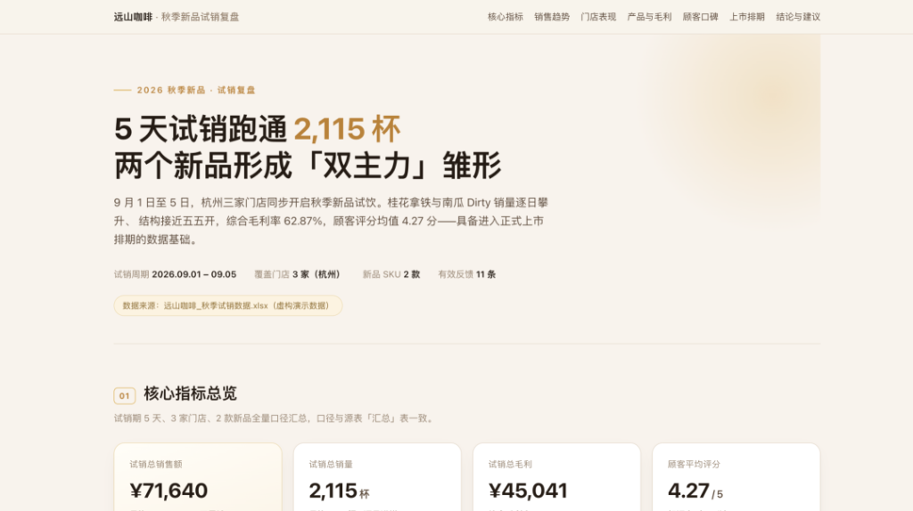 腾讯 WorkBuddy 上线独立文件浏览器,本地文件可直呼 AI 处理