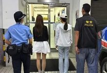 2名内地女学生在澳门开展有偿旅拍服务,当场被截获,警方披露详情-航拍网