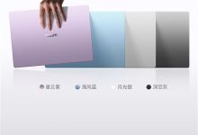 5779元起！REDMI Book 14 2027正式发布：2.8K高刷屏、续航超20小时-航拍网