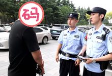 山东泰安查处一起无人机黑飞案 航拍爱好者未报备飞超120米被罚款300元-航拍网